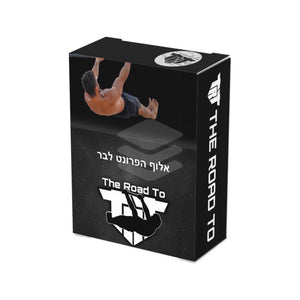 אלוף הפרונט לבר